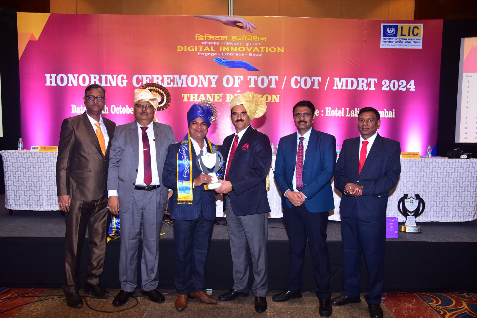 Awarded Trophy for Remarkable Achievement